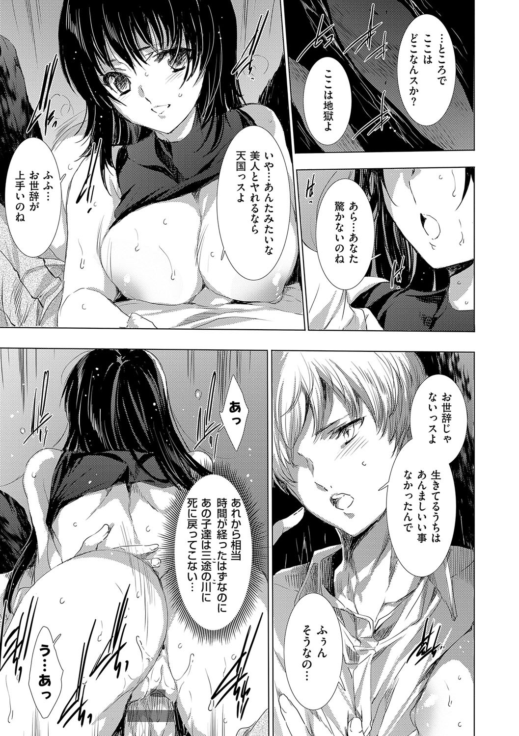 Page 236