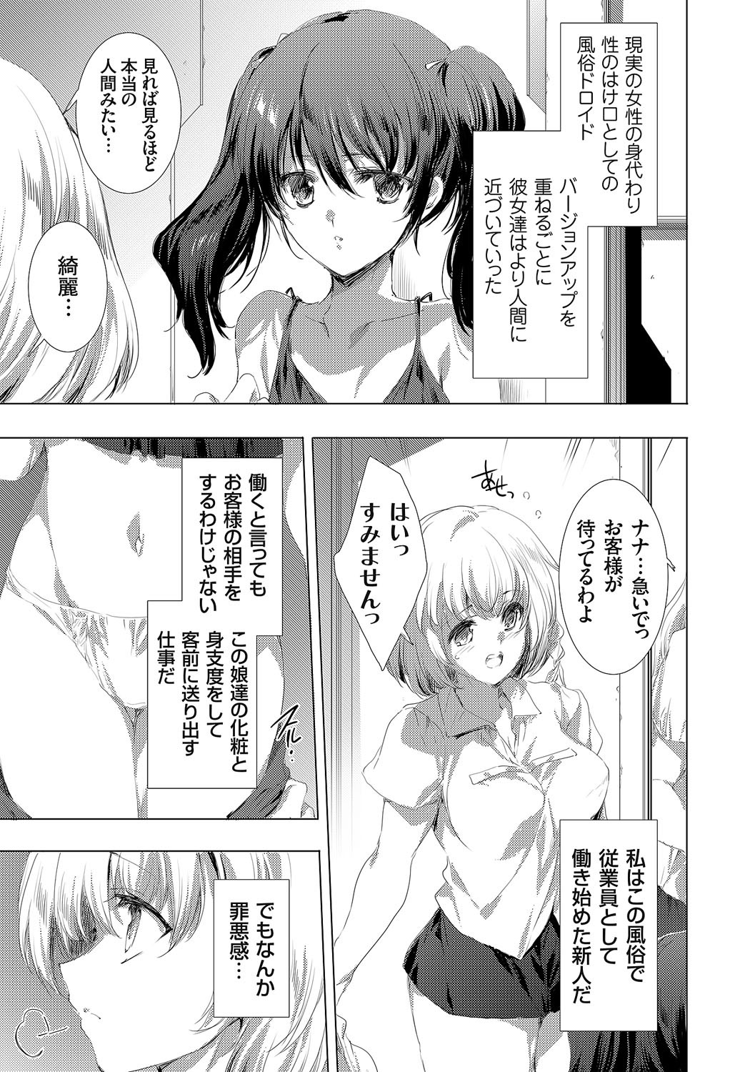 Page 246