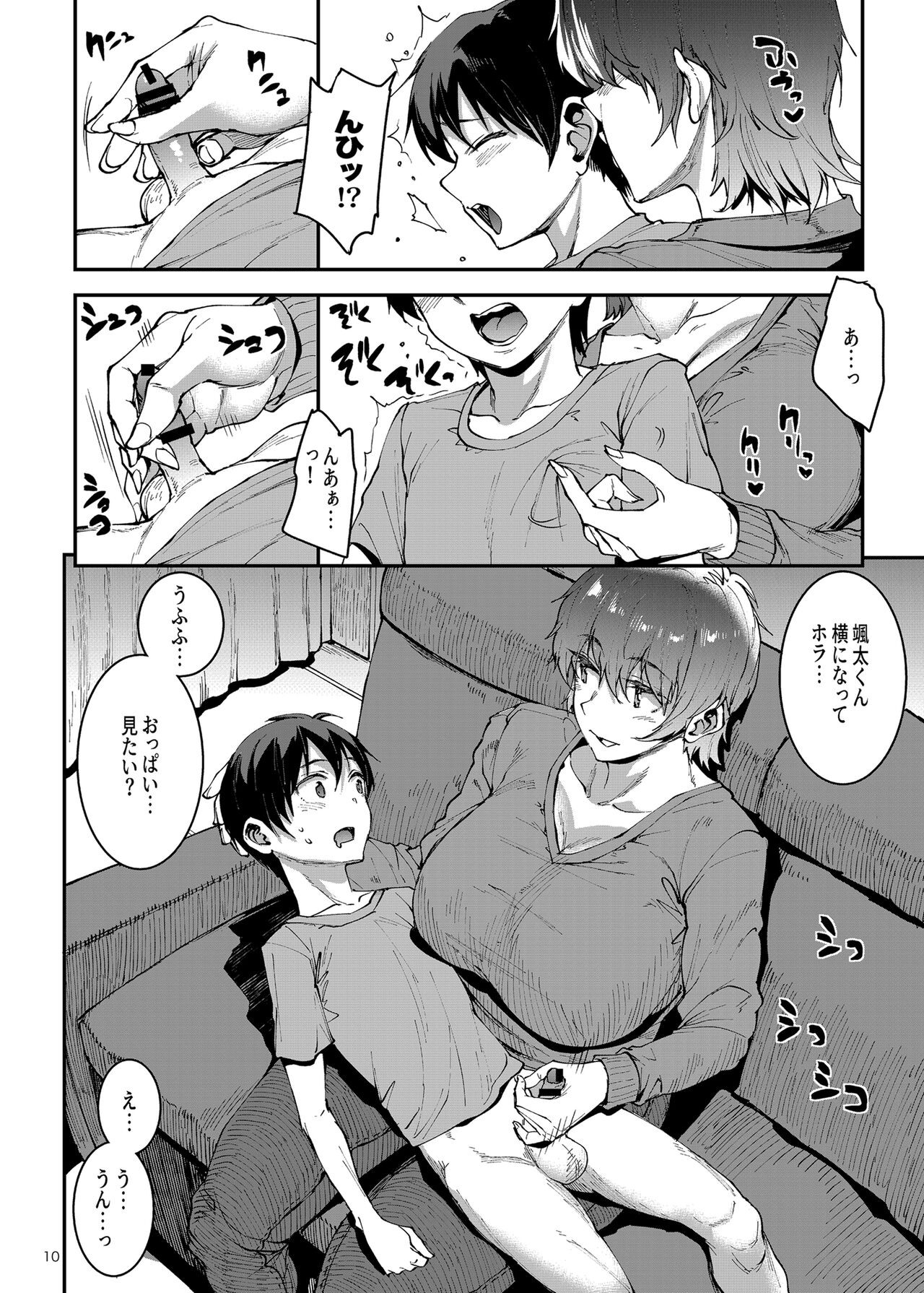 Page 10