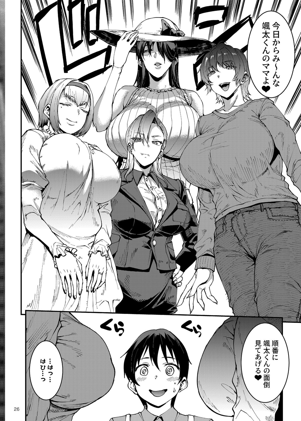 Page 26