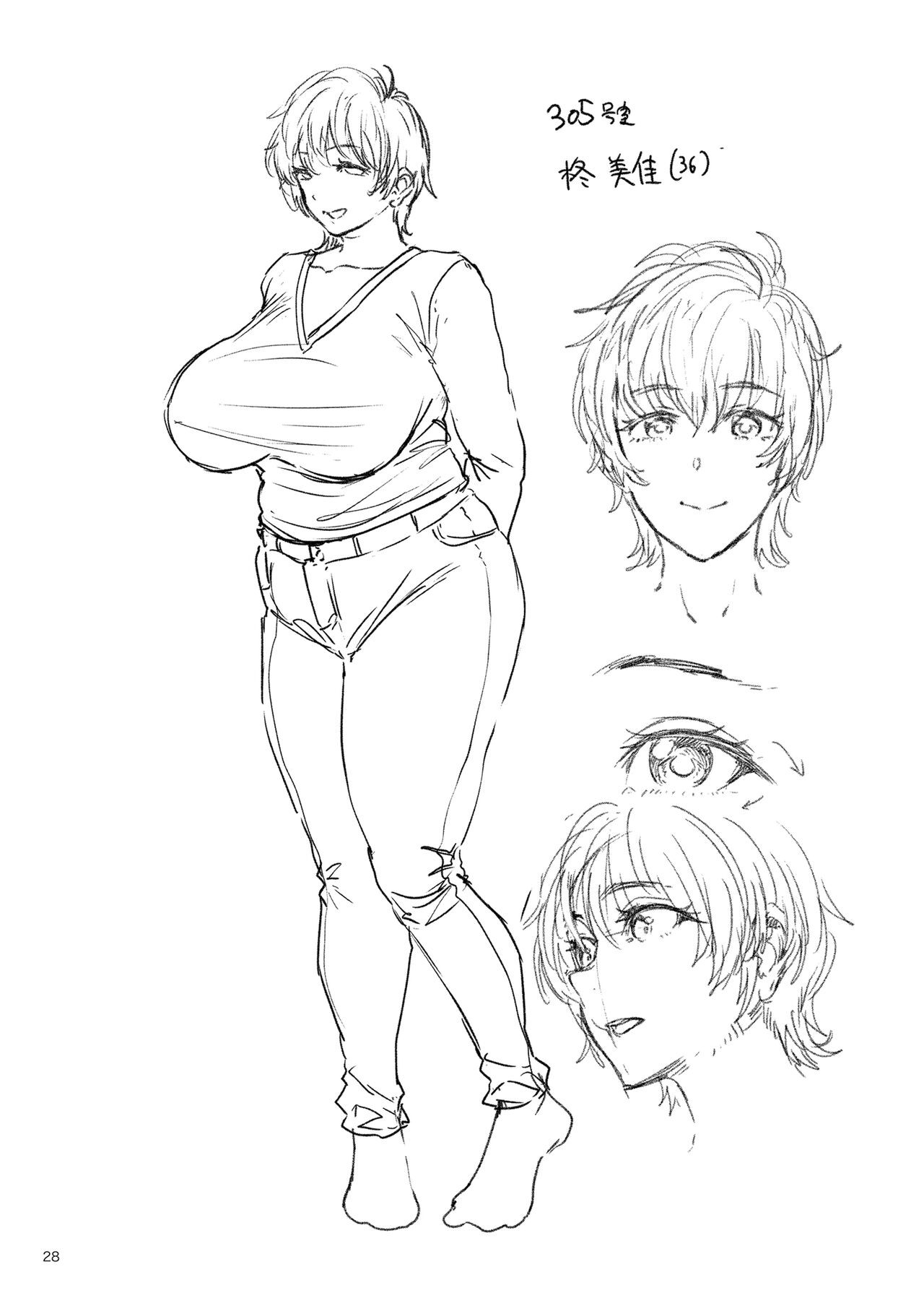 Page 28