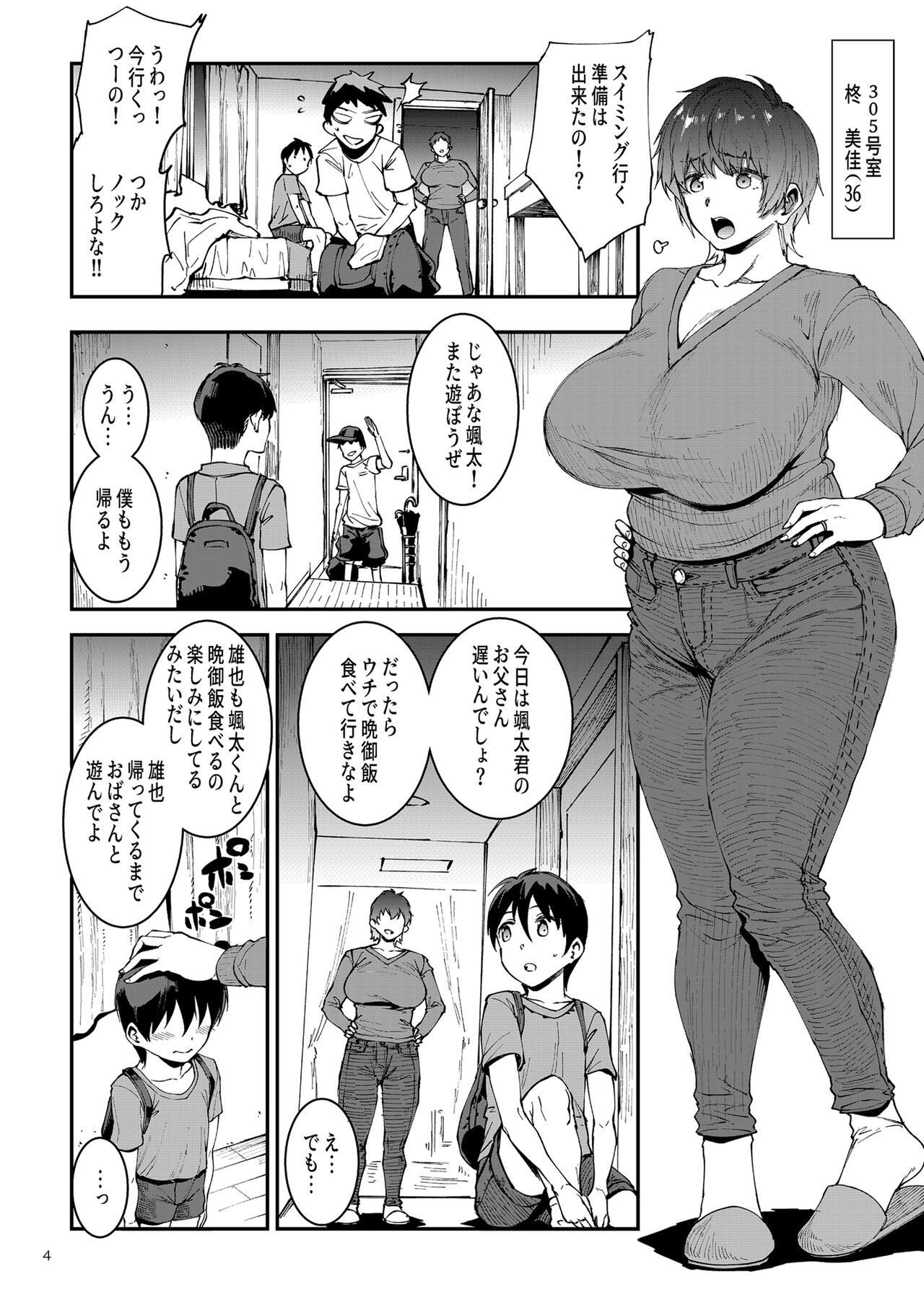 Page 4