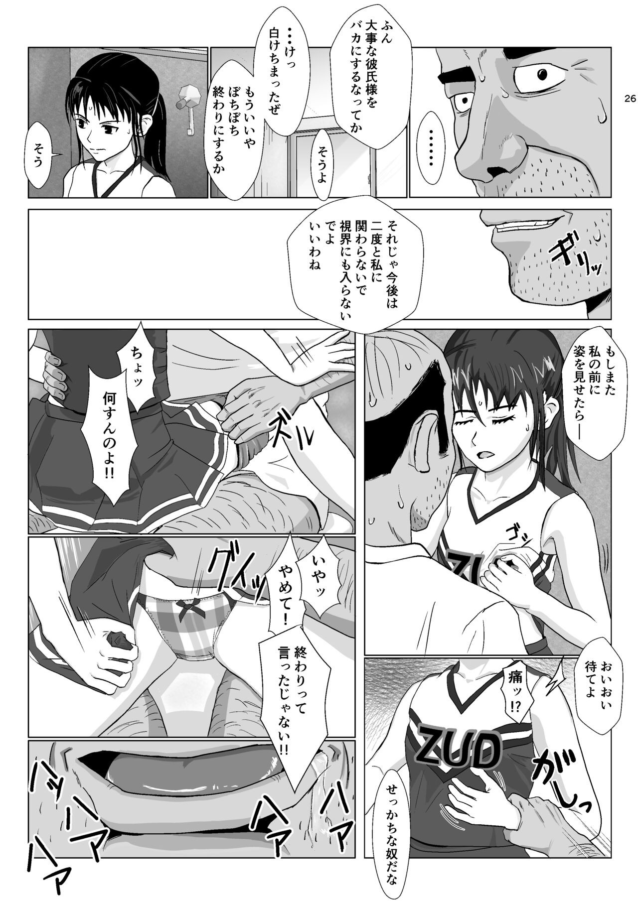 Page 26