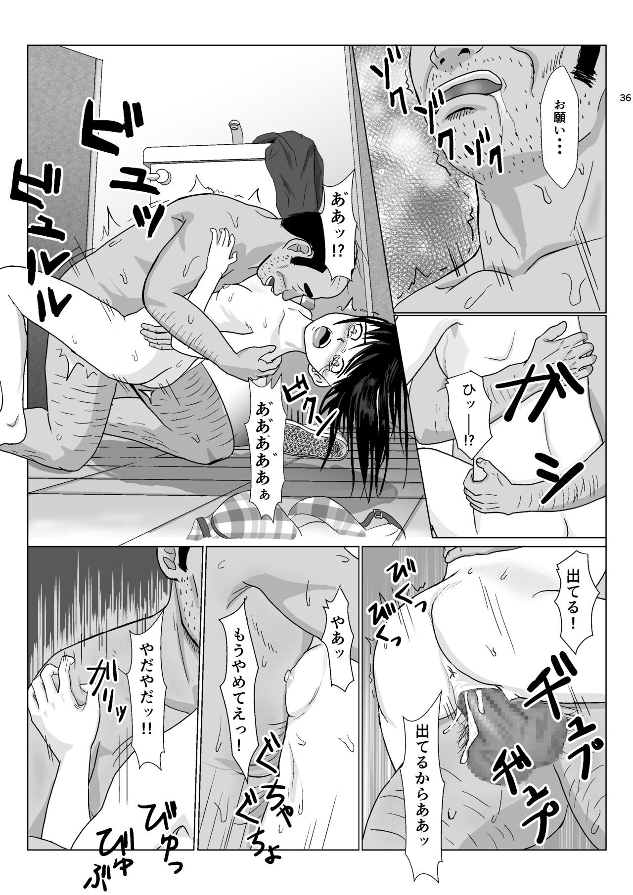 Page 36
