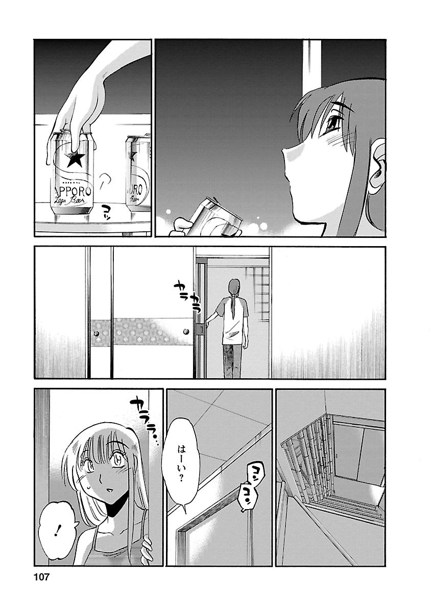Page 107