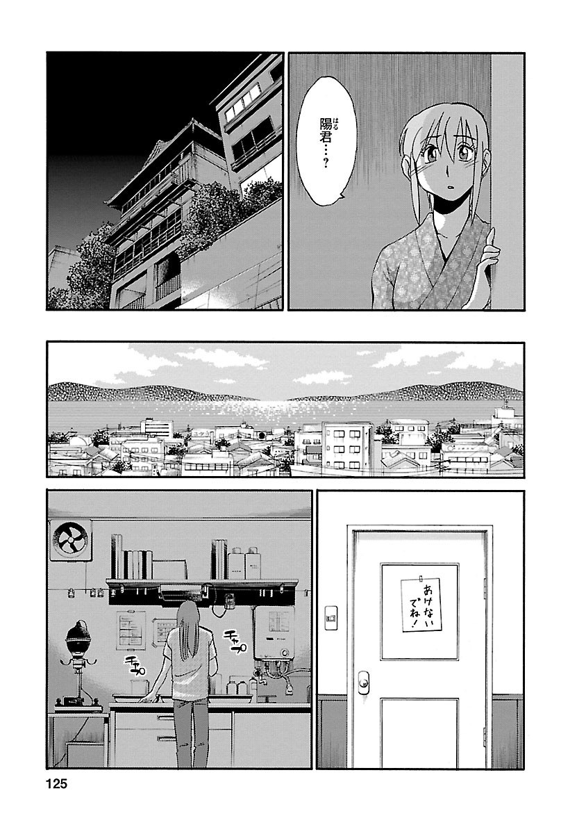 Page 125