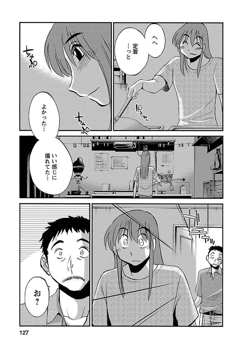 Page 127