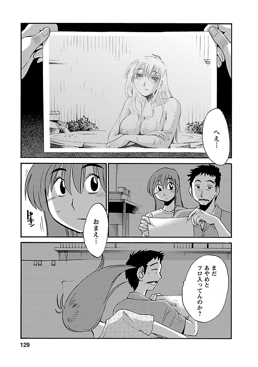 Page 129