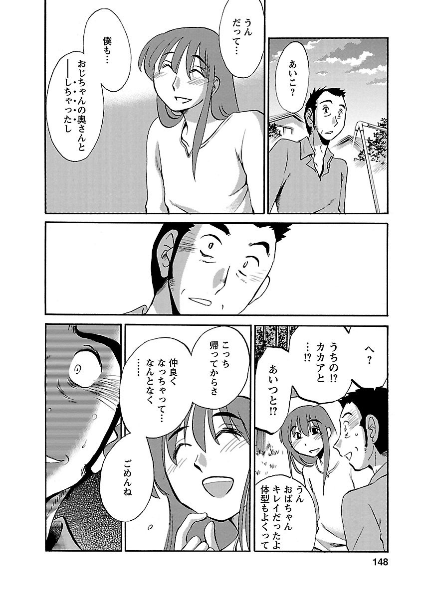Page 148