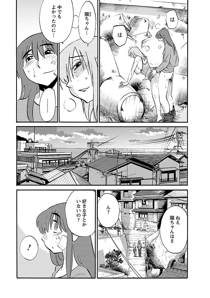 Page 165