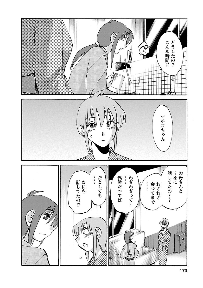 Page 170