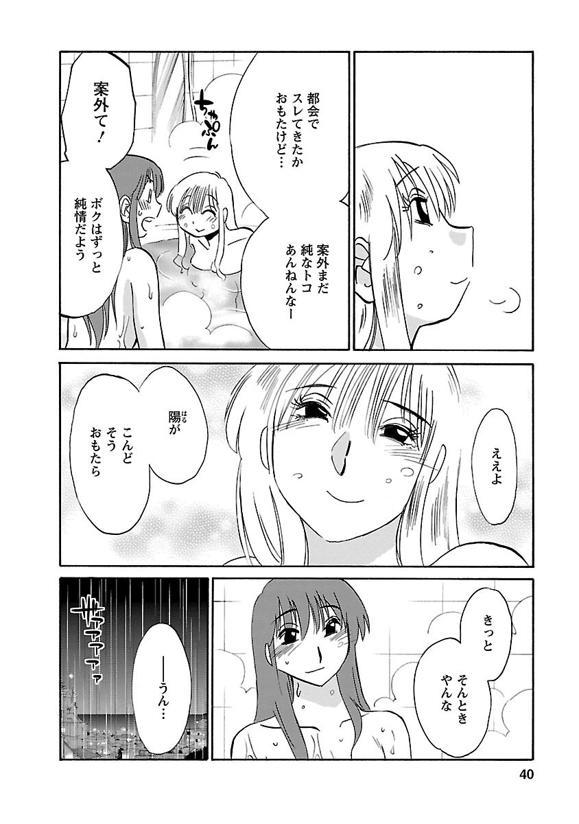 Page 40