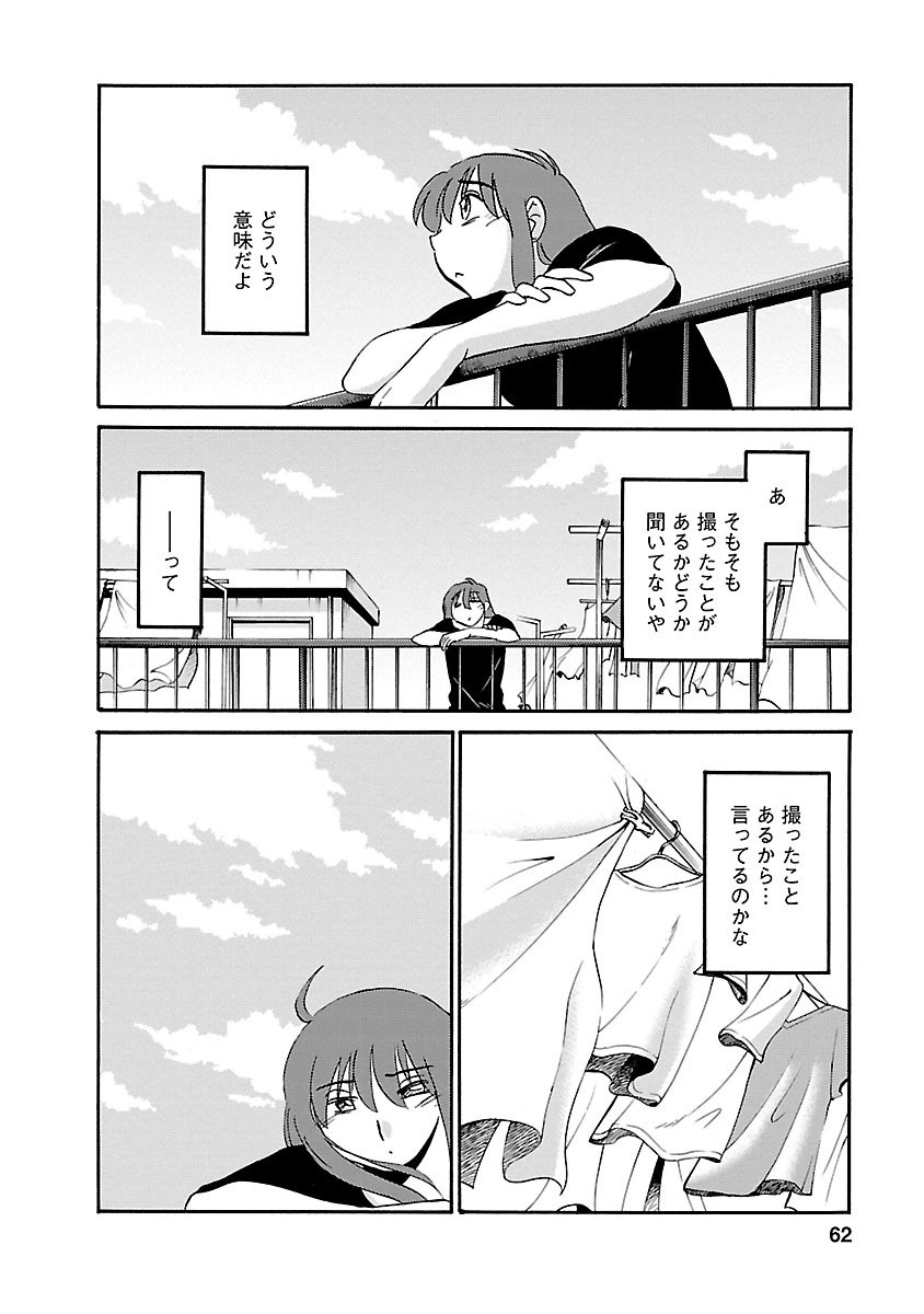 Page 62