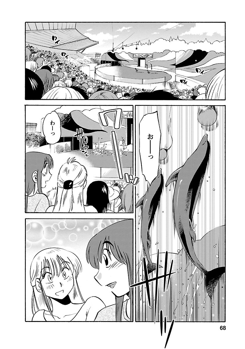 Page 68