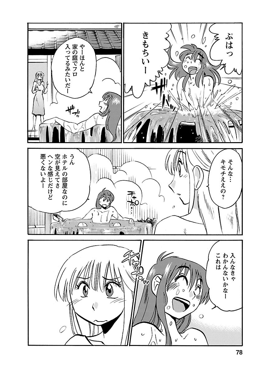 Page 78
