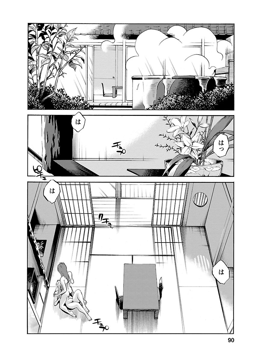 Page 90