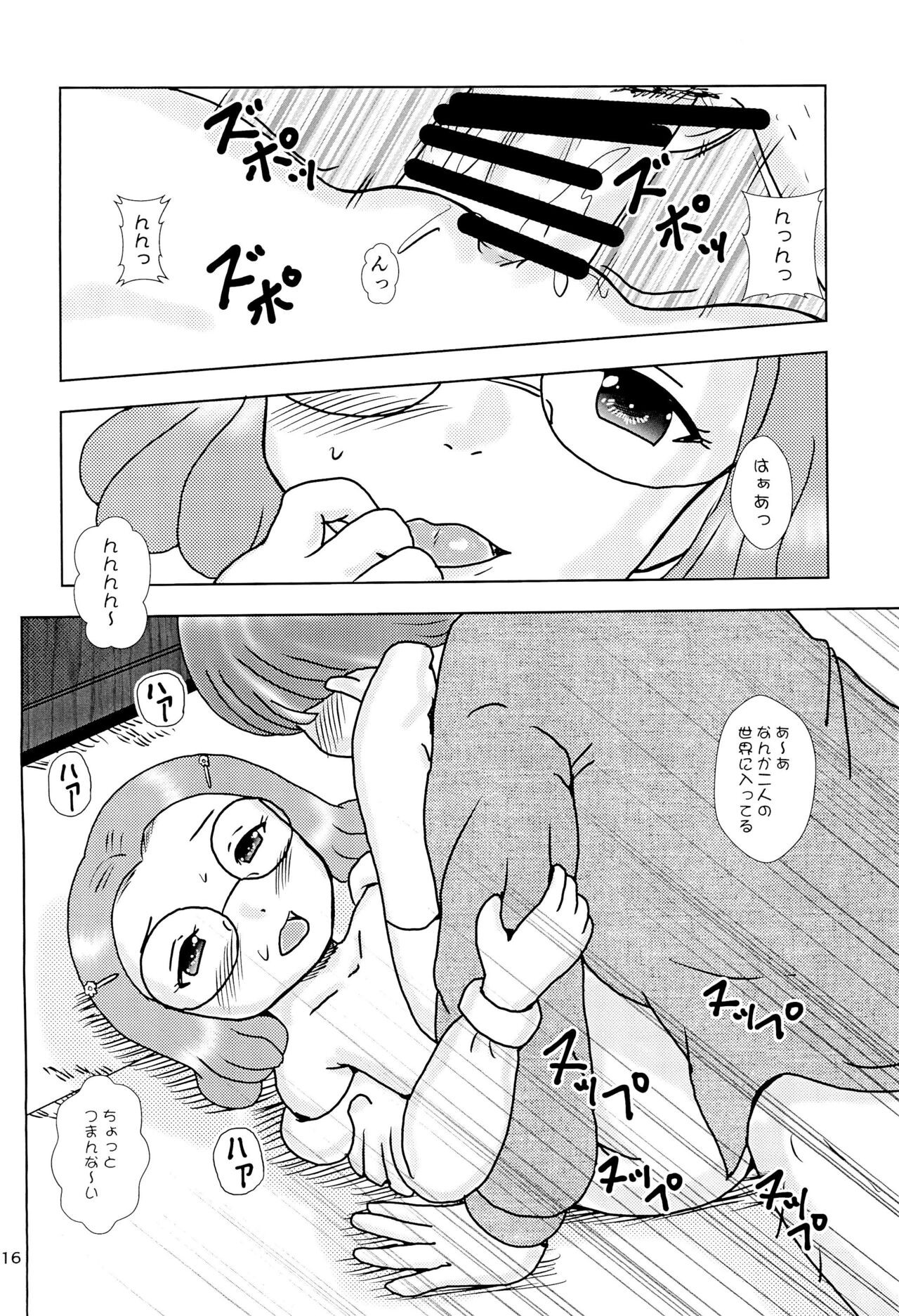 Page 16