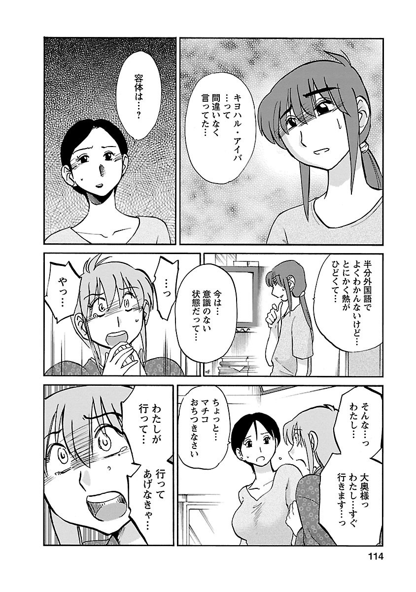 Page 114