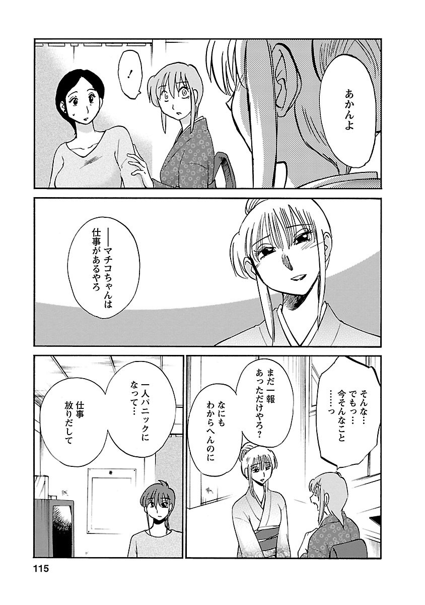 Page 115