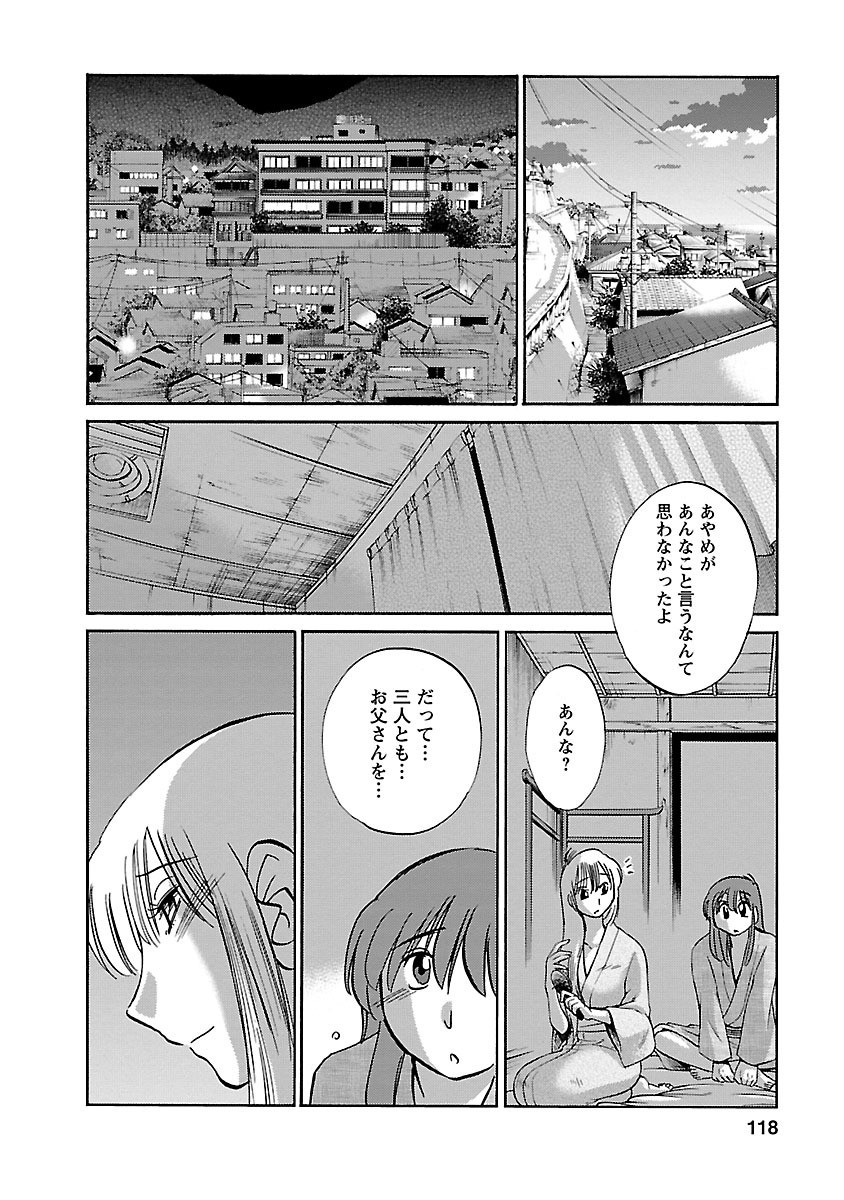 Page 118