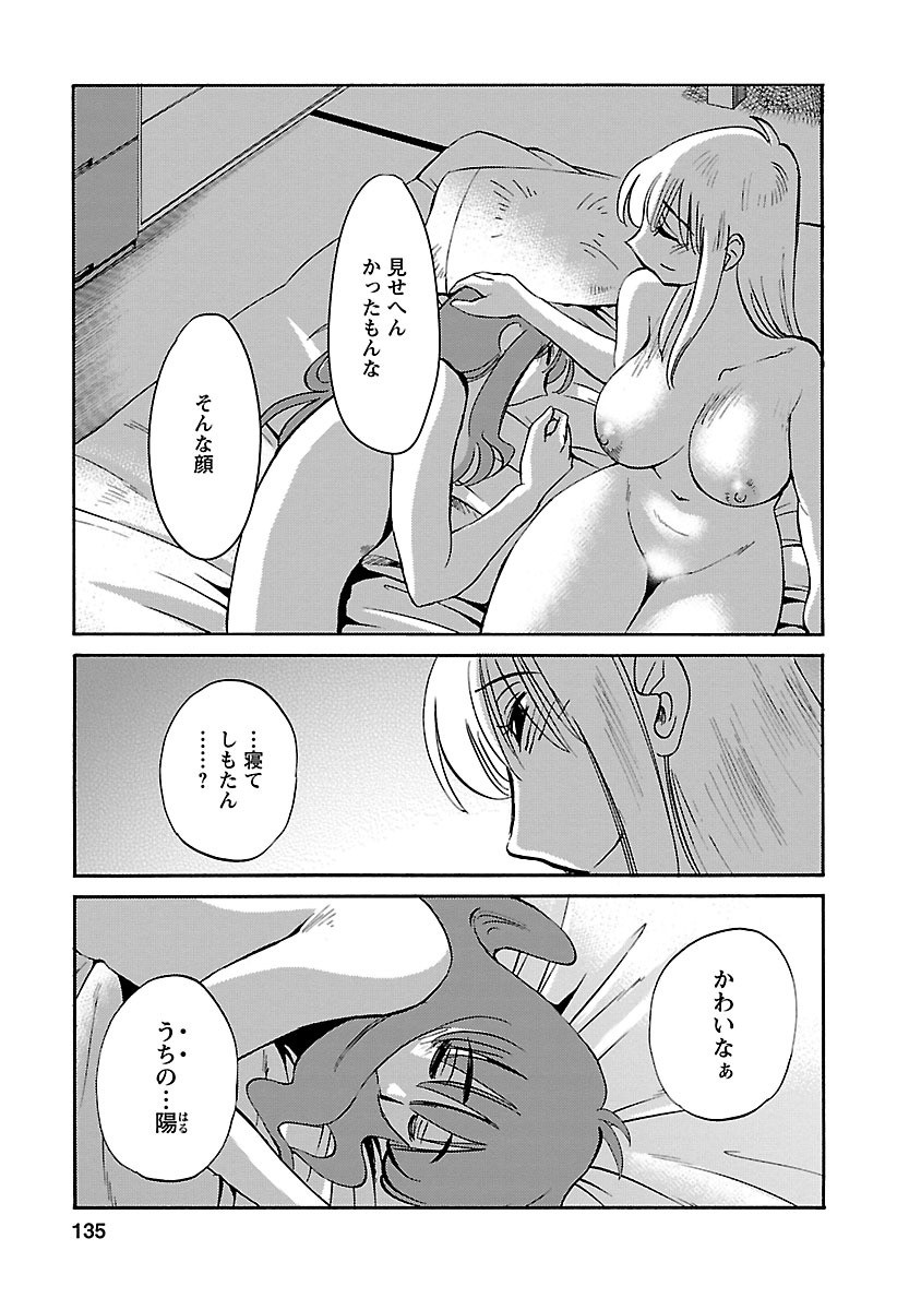 Page 135