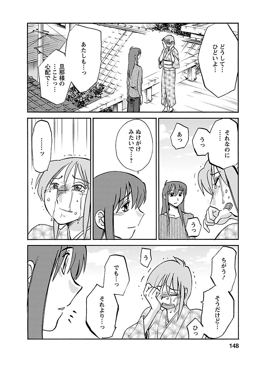 Page 148
