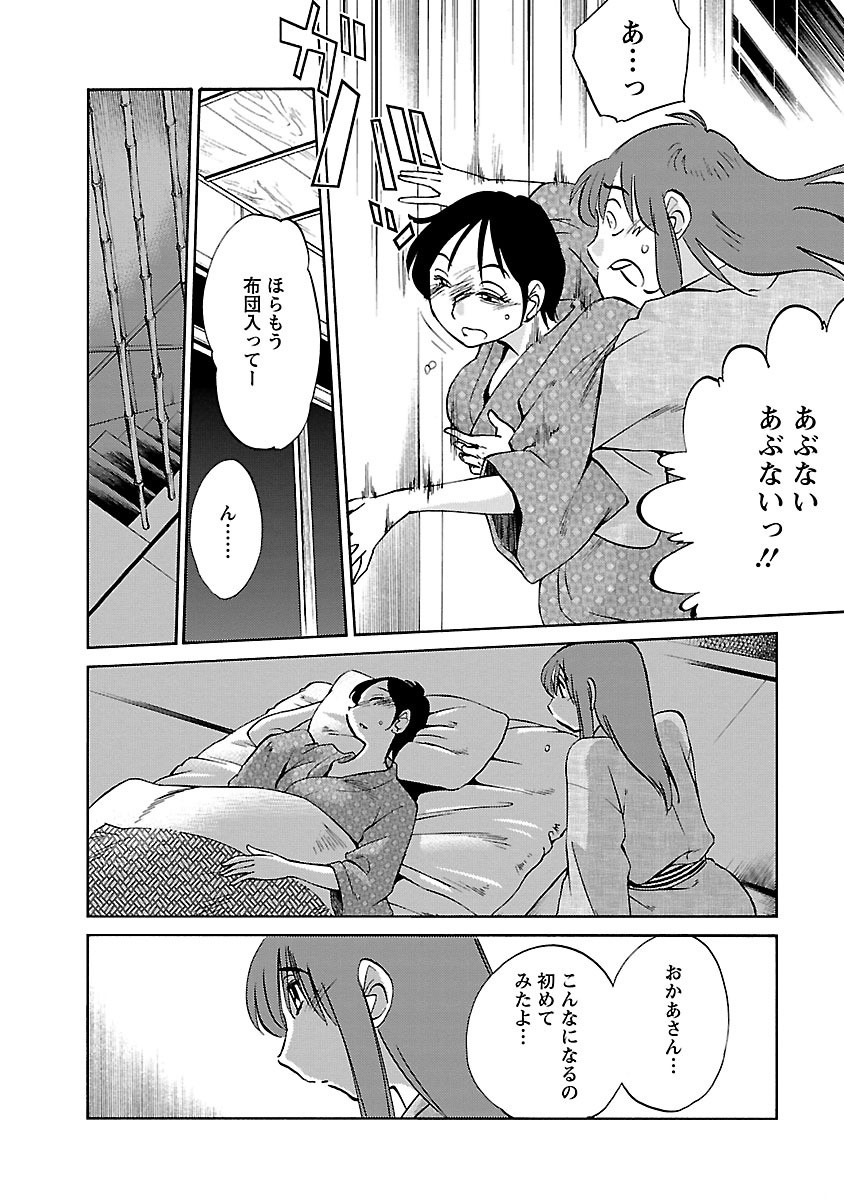 Page 164