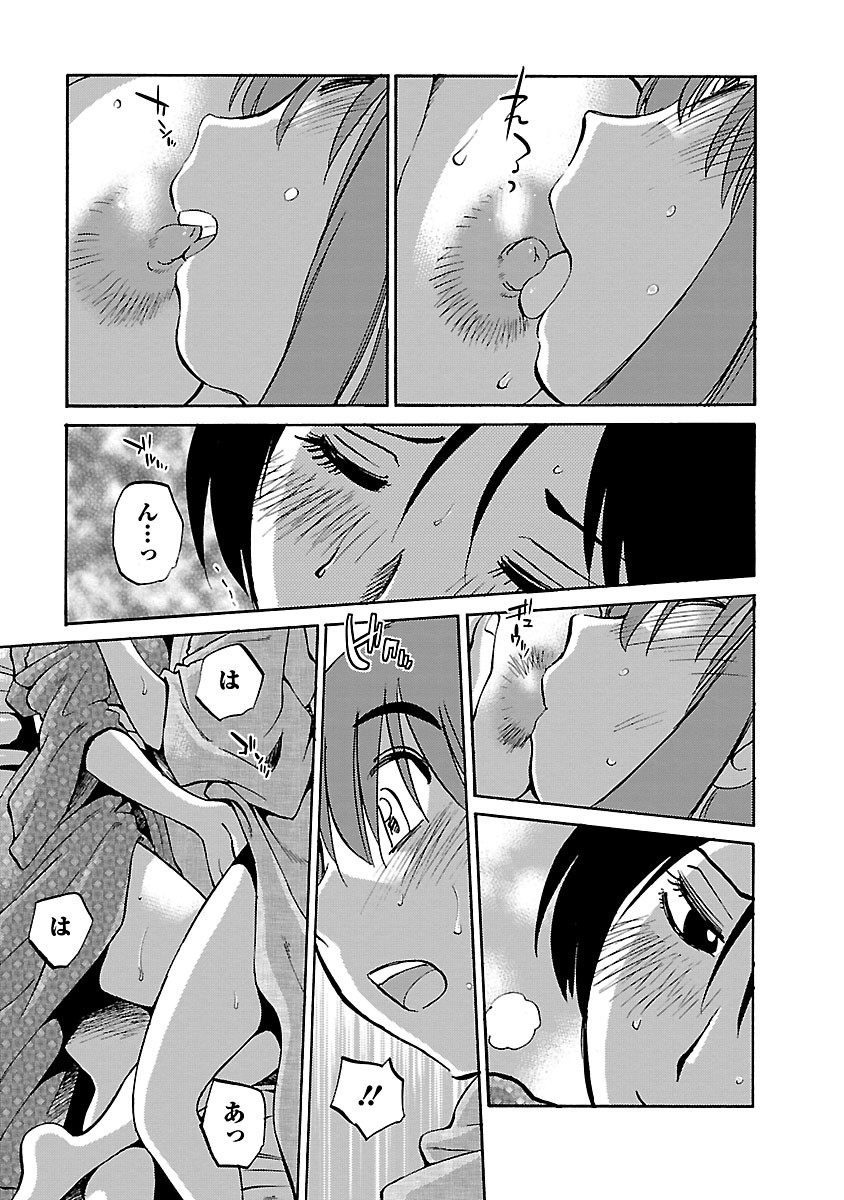 Page 171