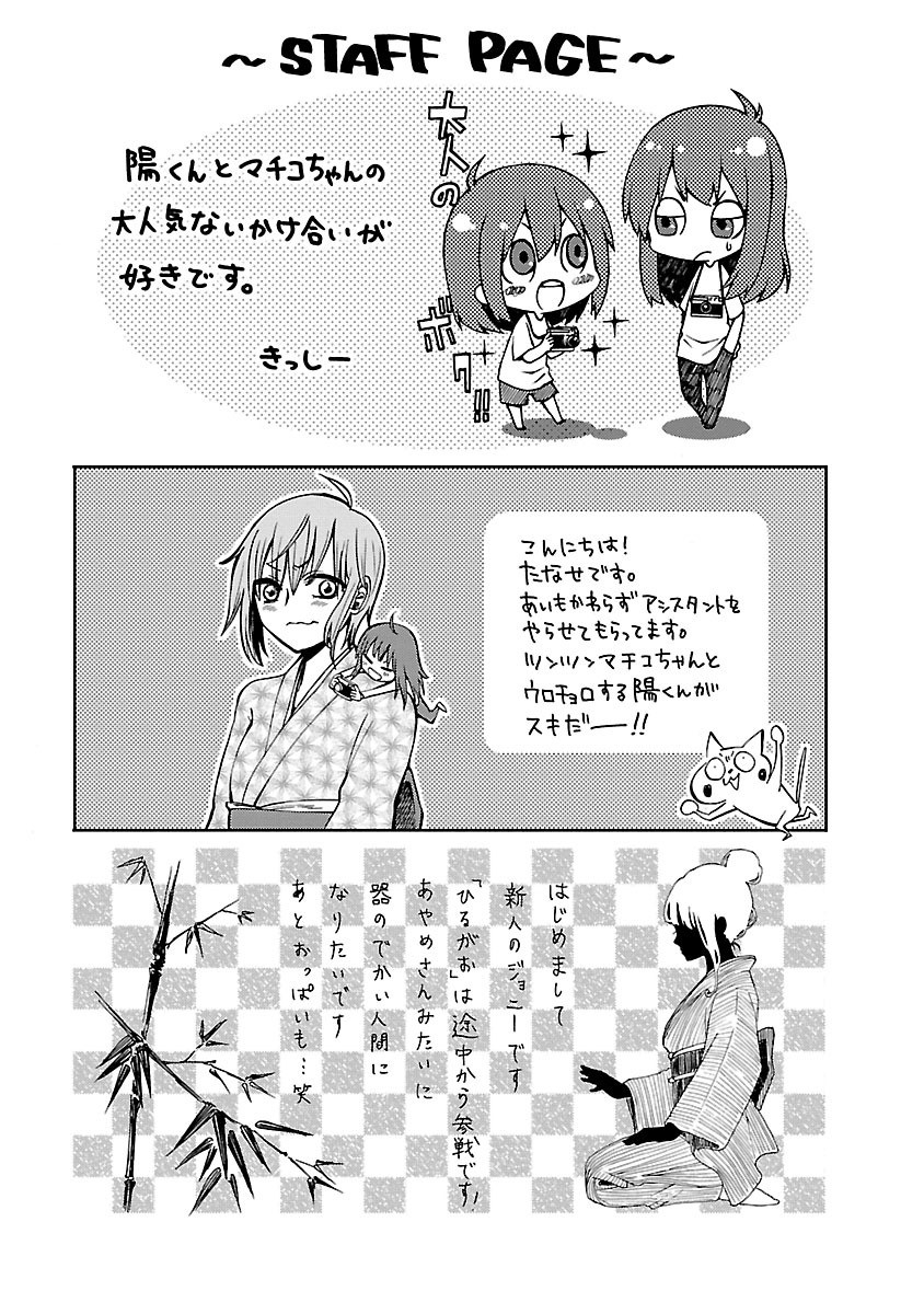 Page 175