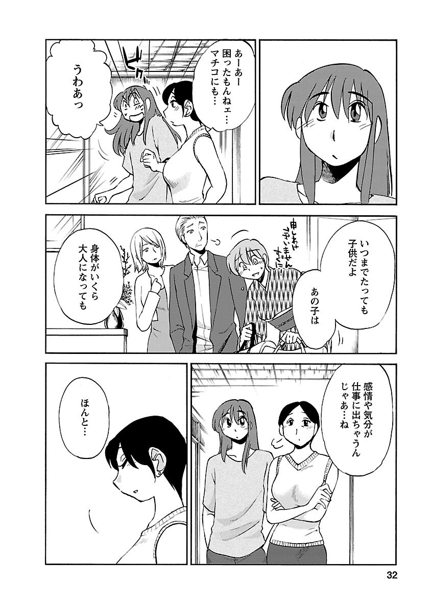 Page 32