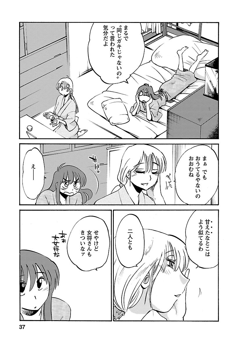 Page 37