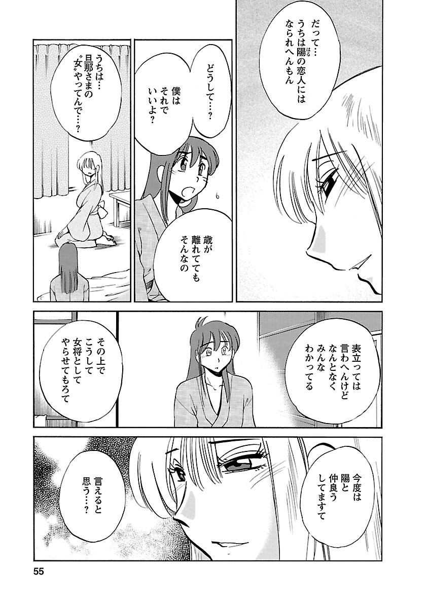 Page 55