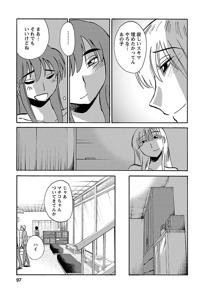 Page 97