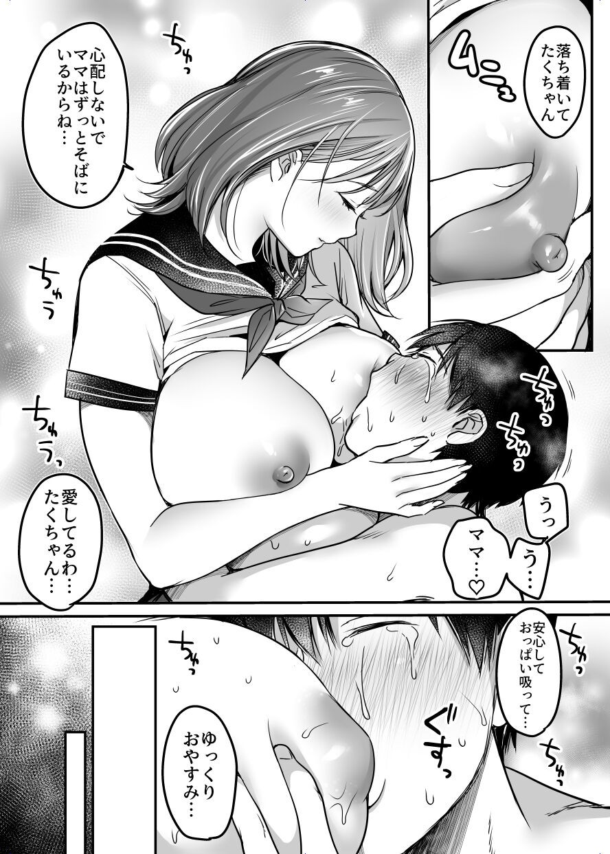 Page 152