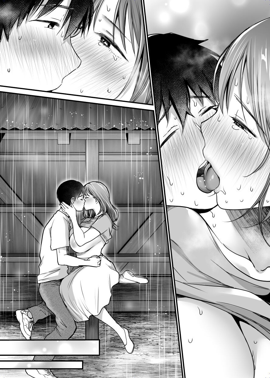 Page 197