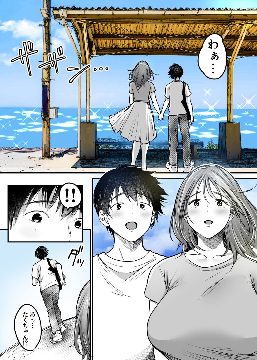 Page 199