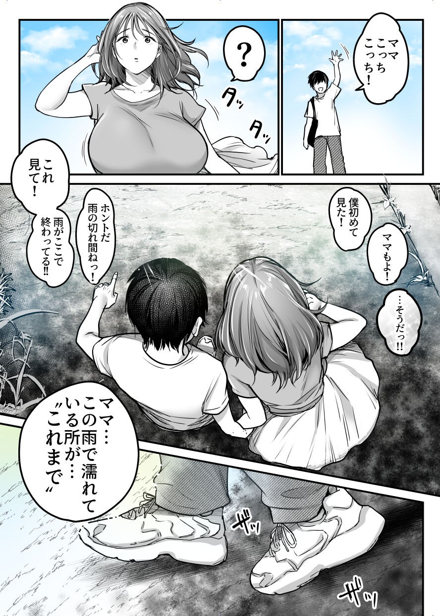 Page 200