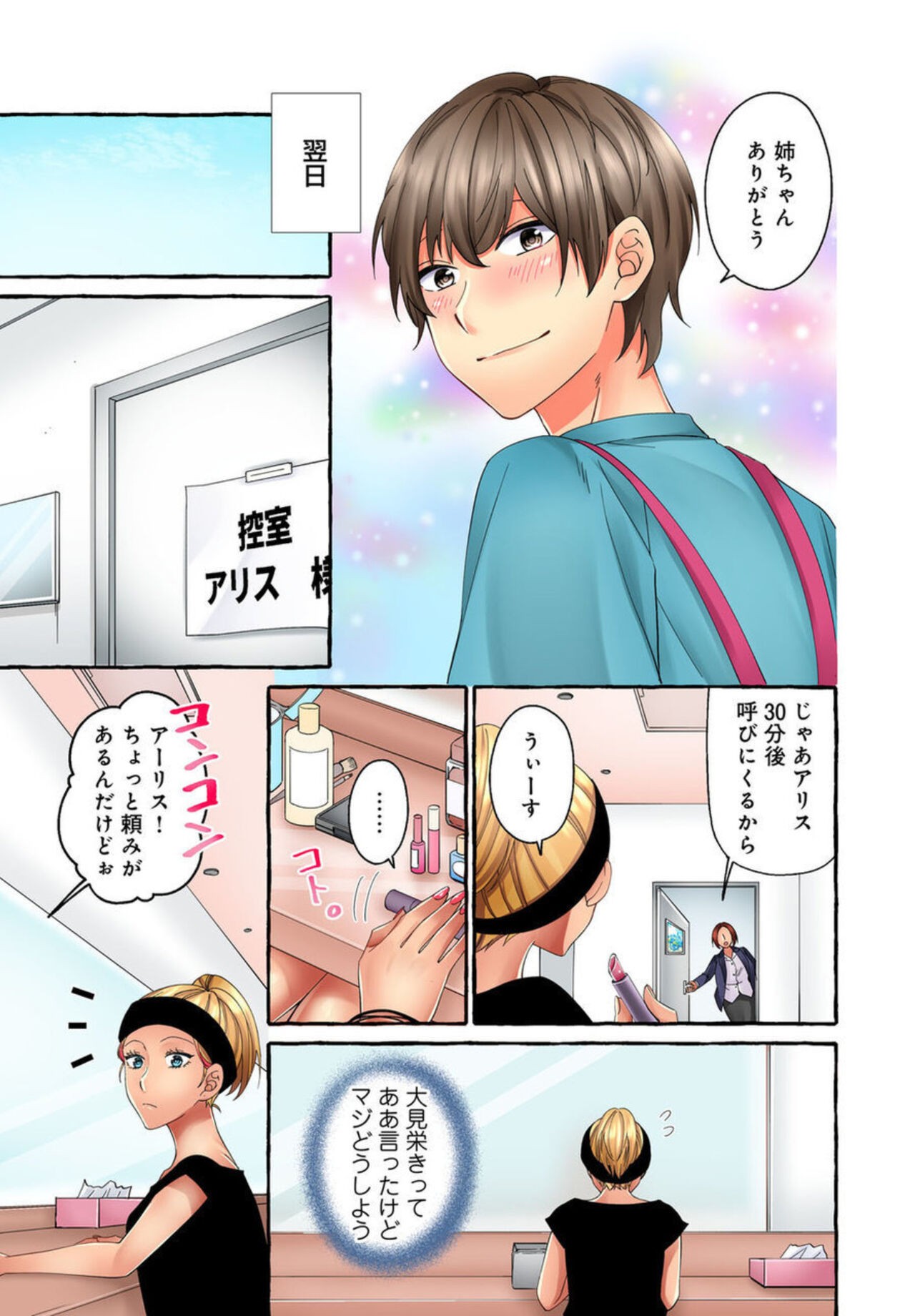 Page 15