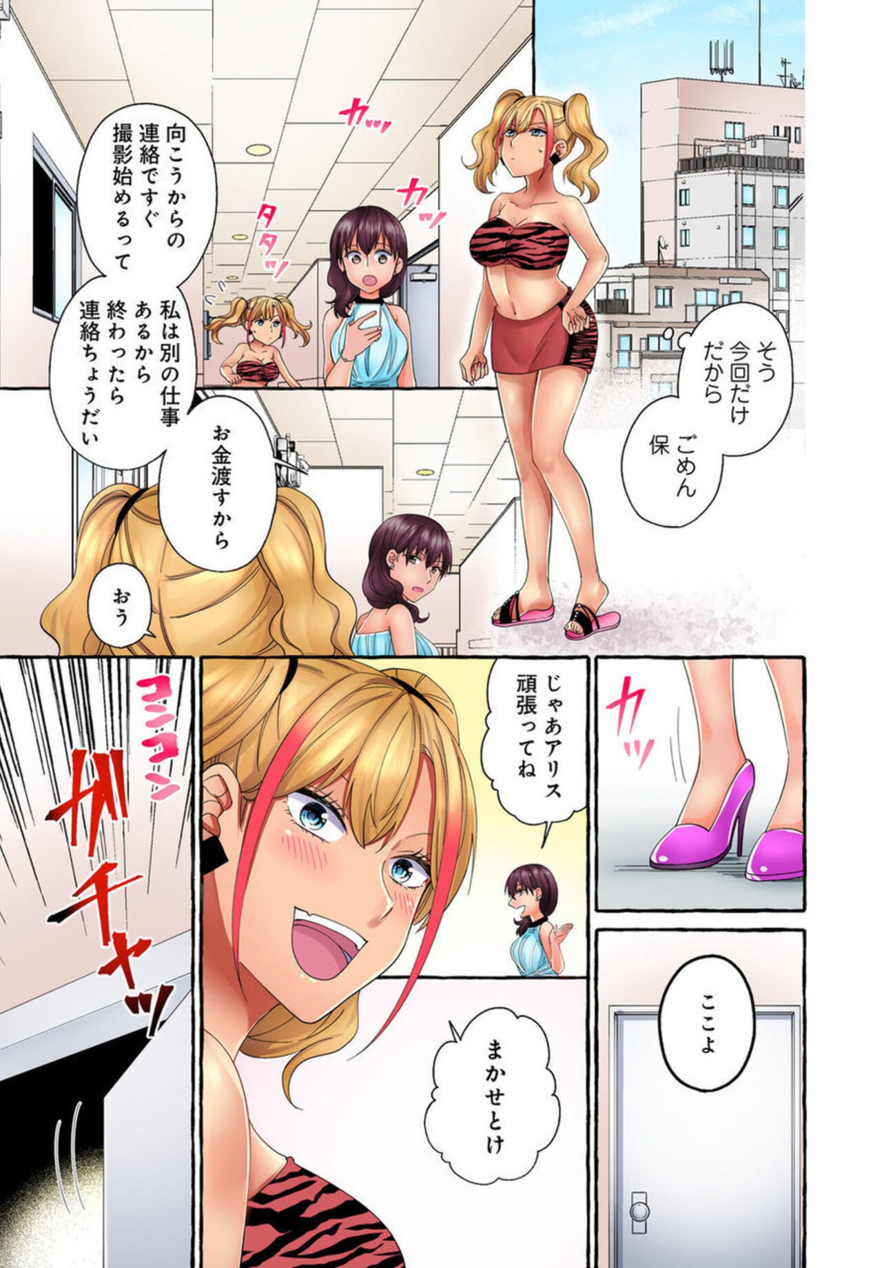 Page 19