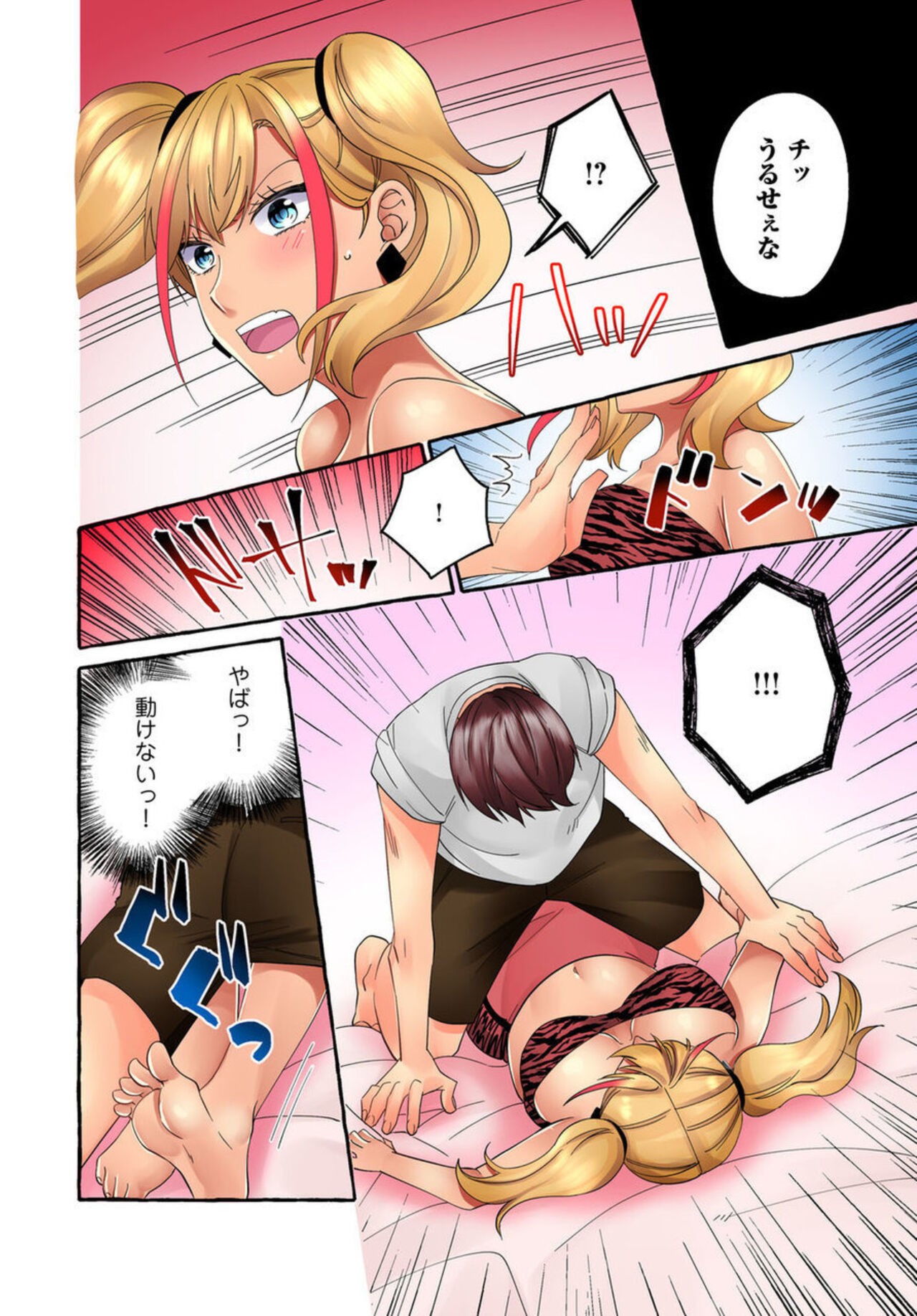 Page 24