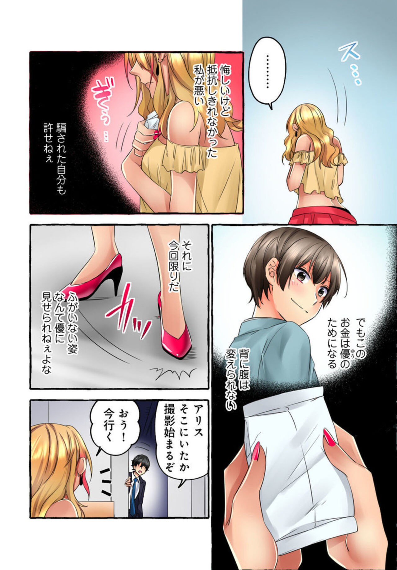 Page 39