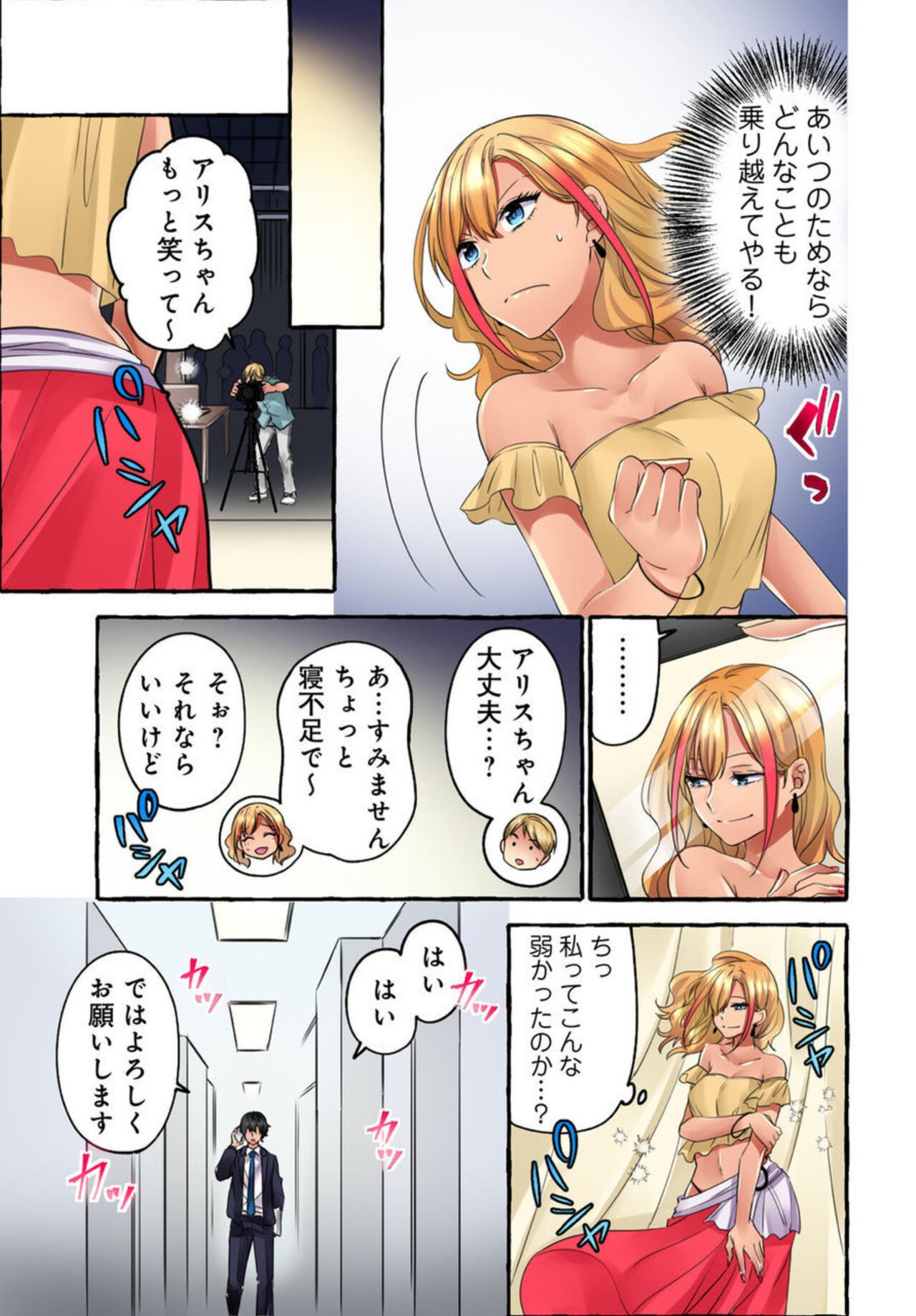 Page 40