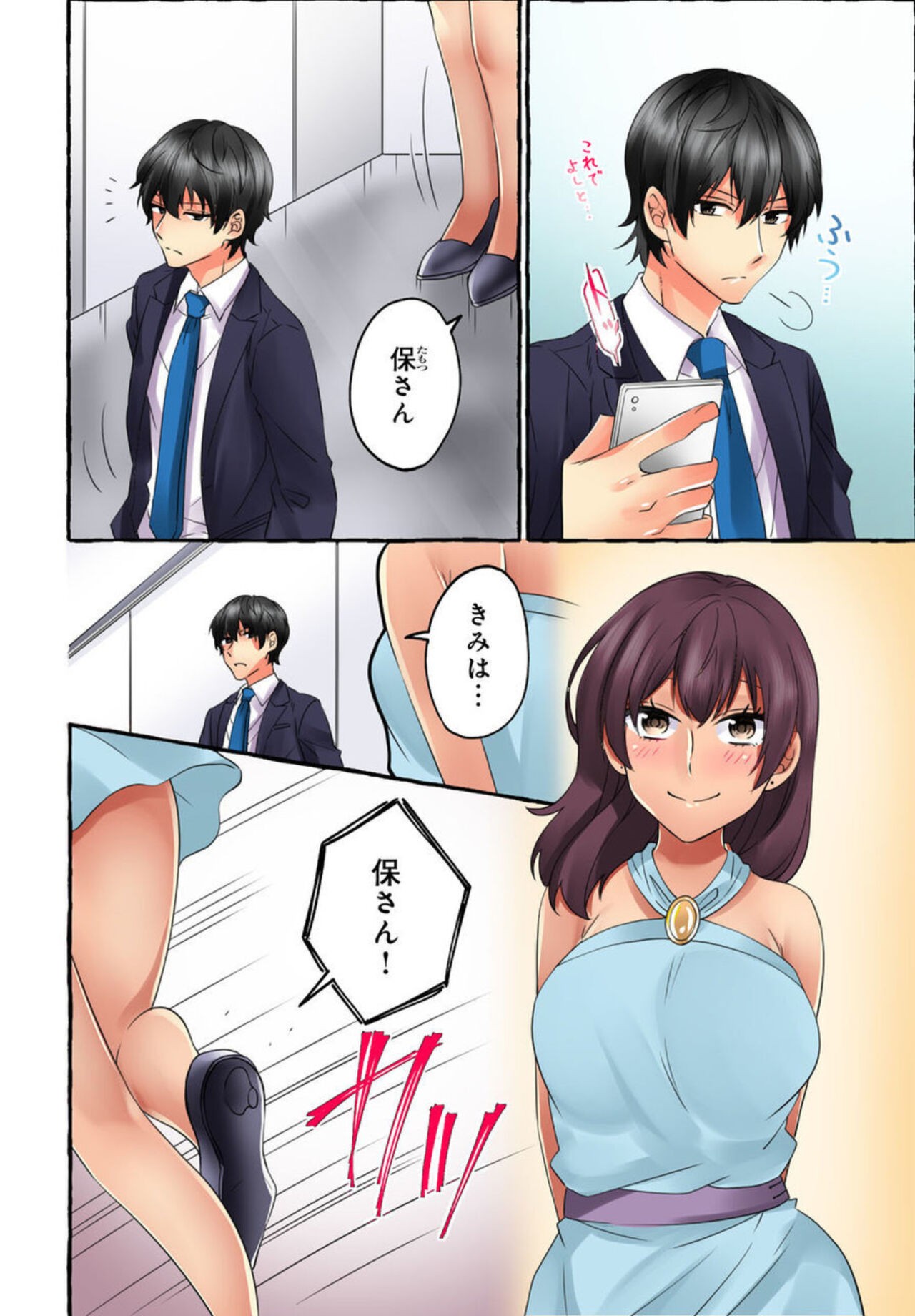 Page 41