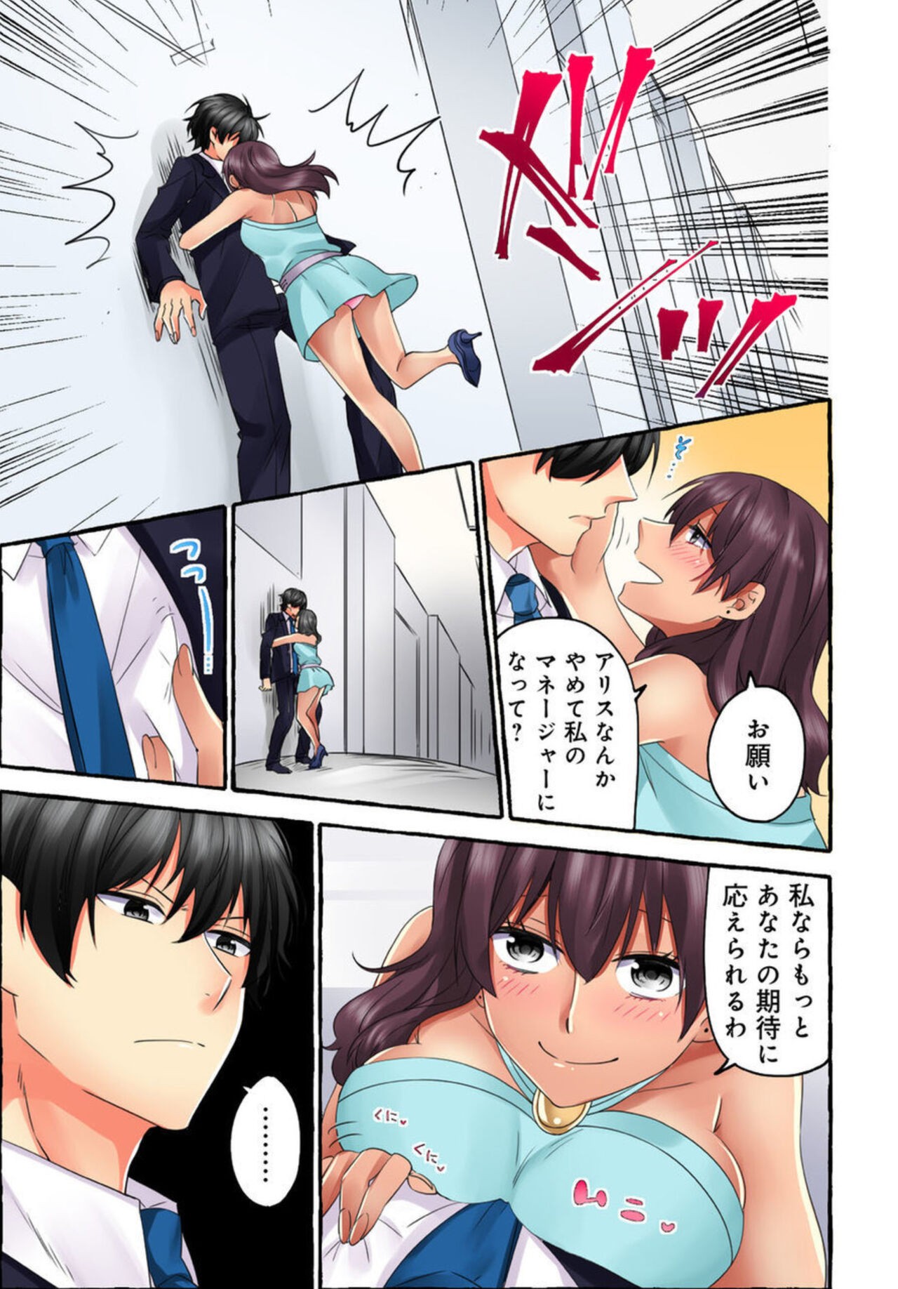 Page 42