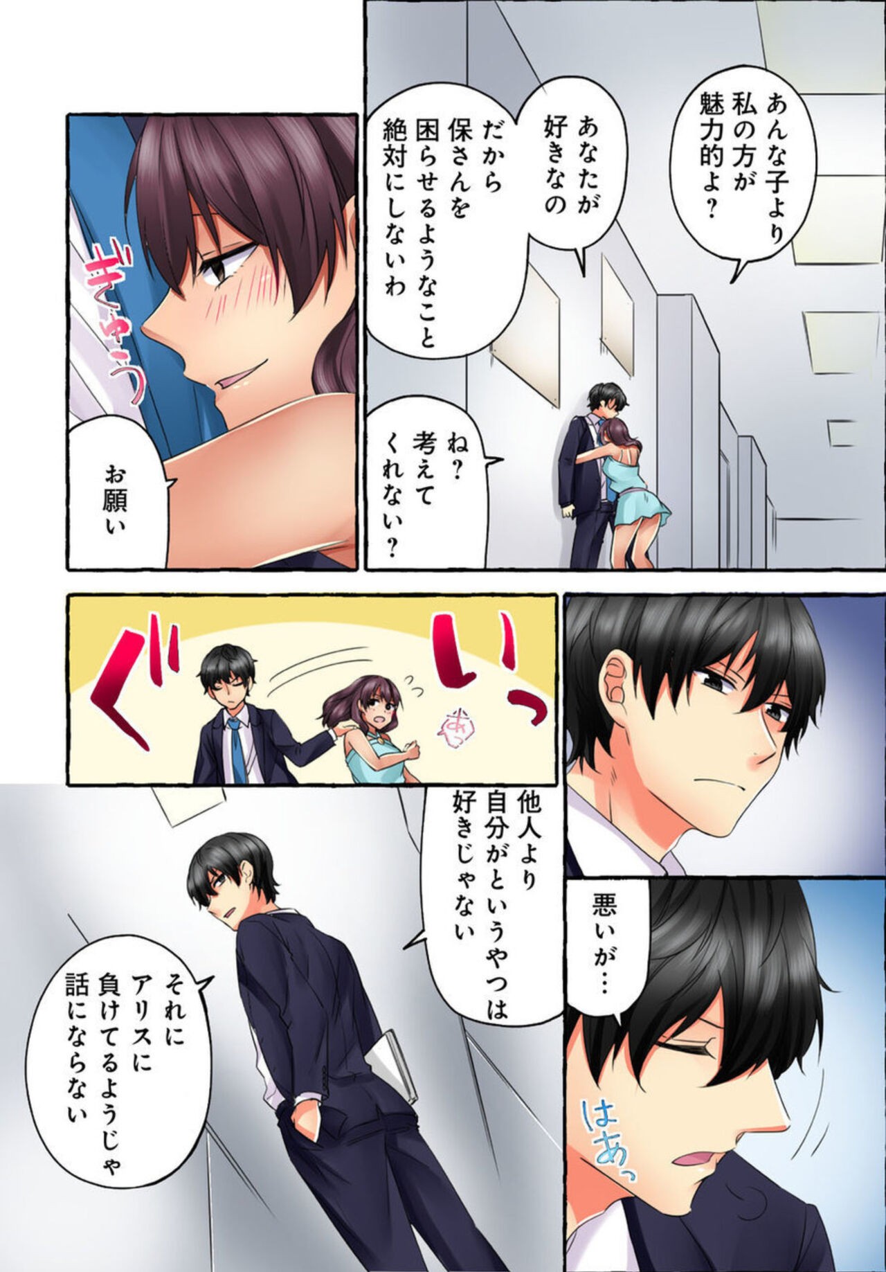 Page 43