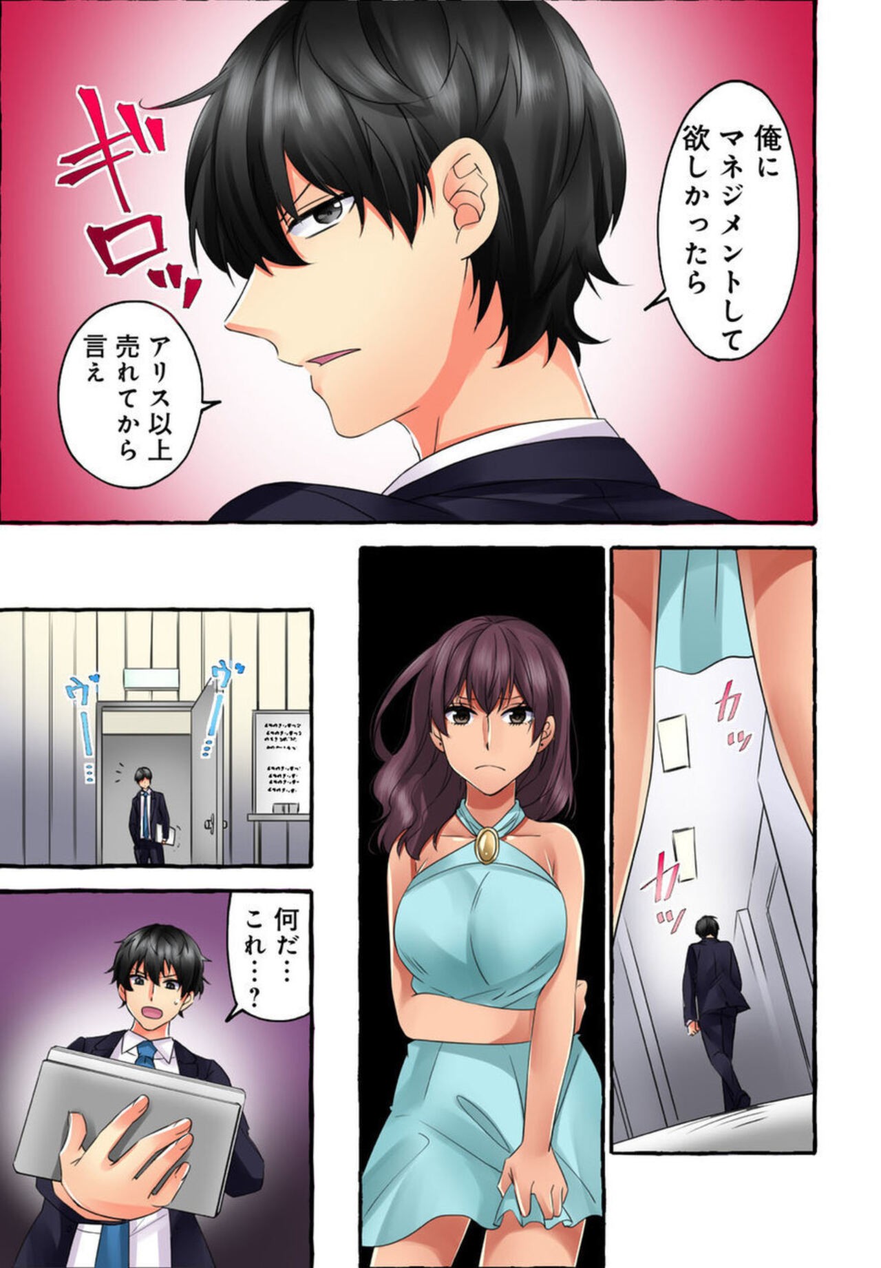 Page 44