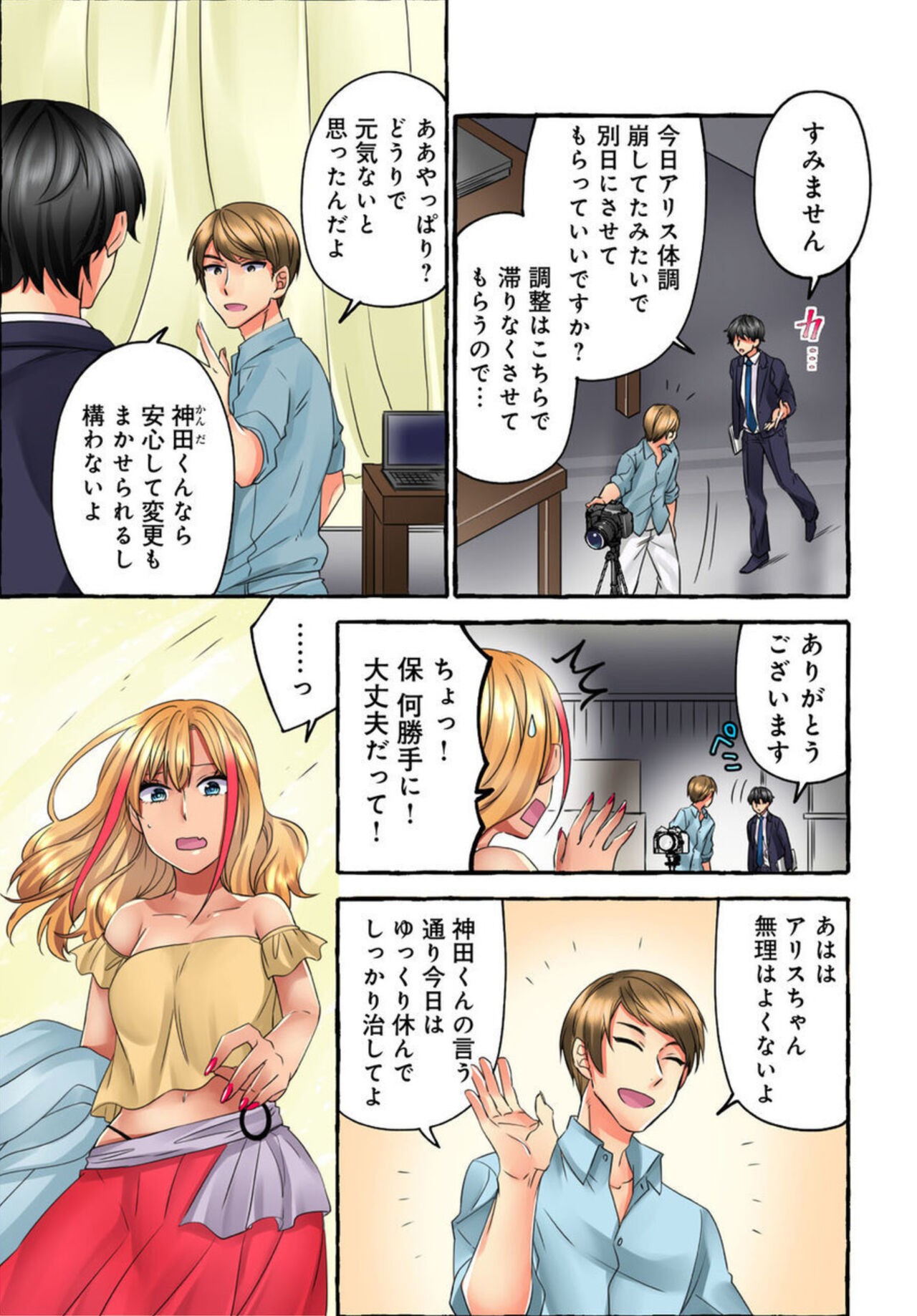 Page 46