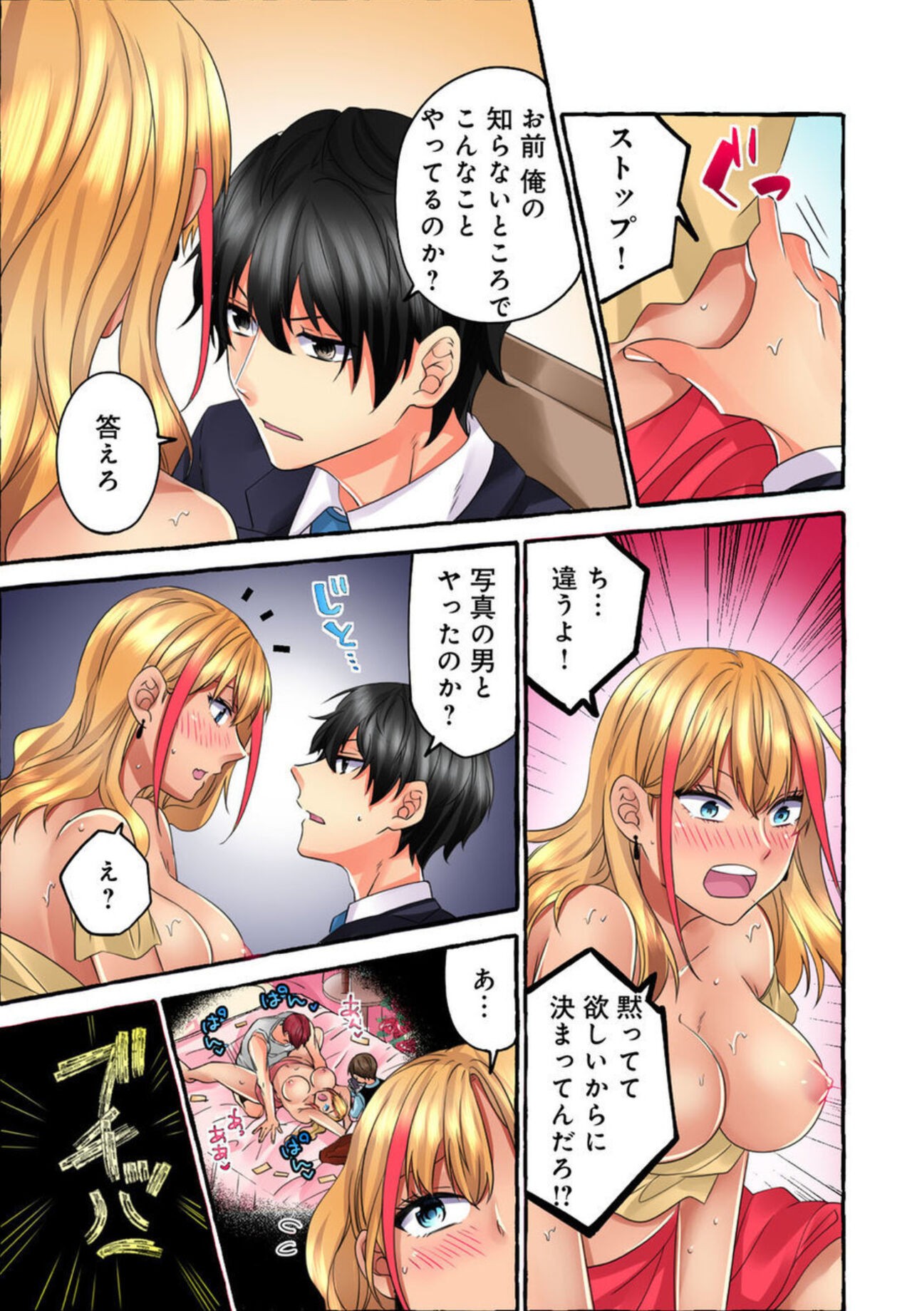 Page 52