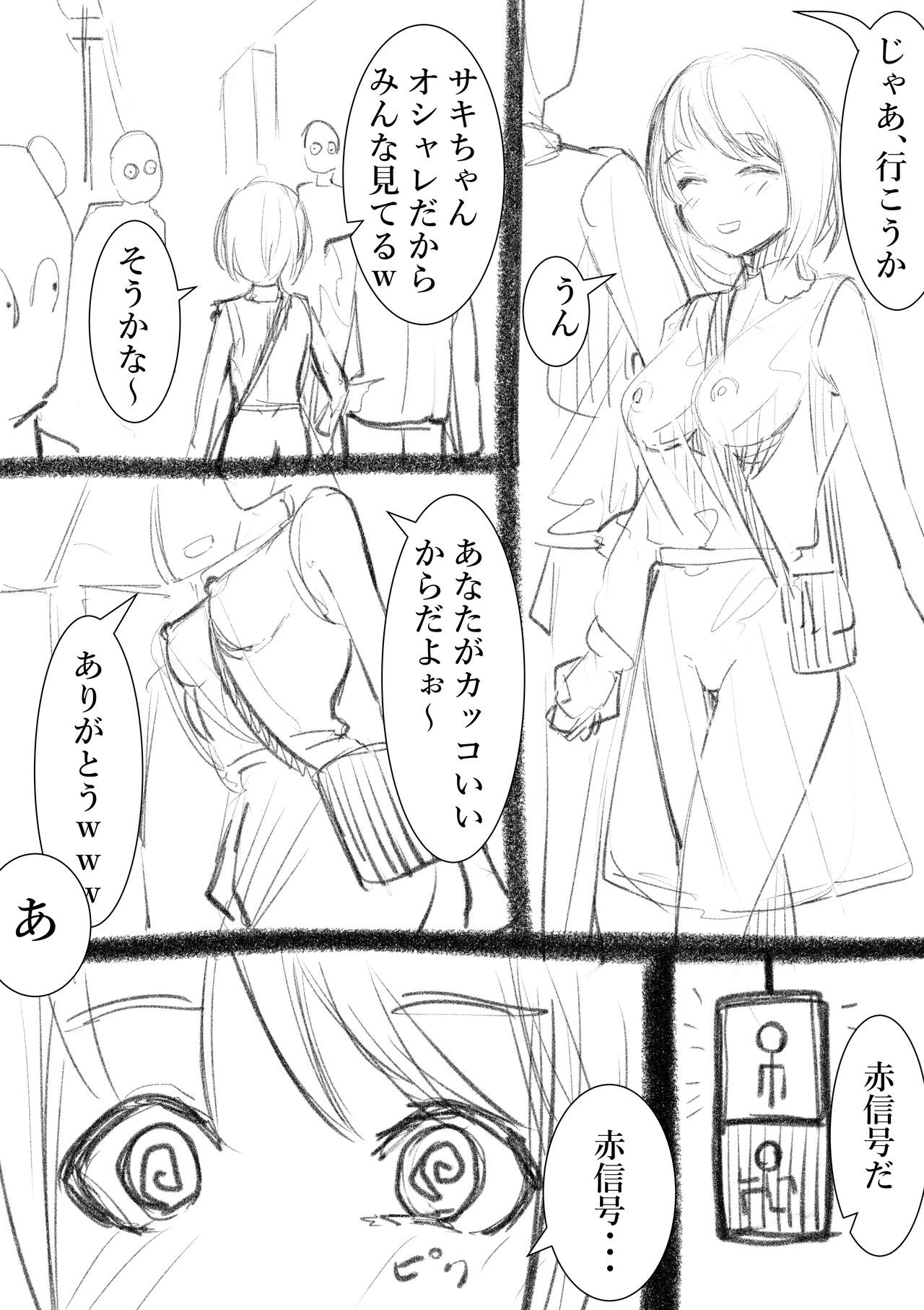 Page 156