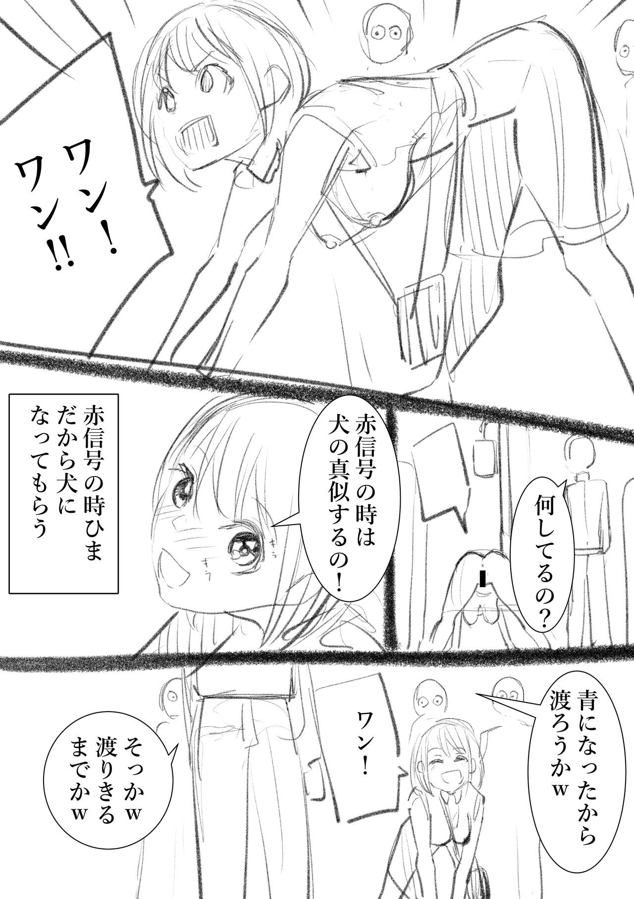 Page 162